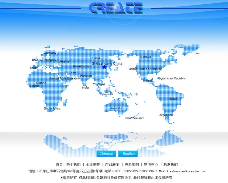 电导率仪厂家-科瑞达网站首页