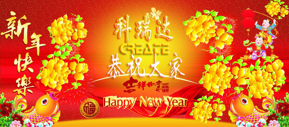 科瑞达电导率仪