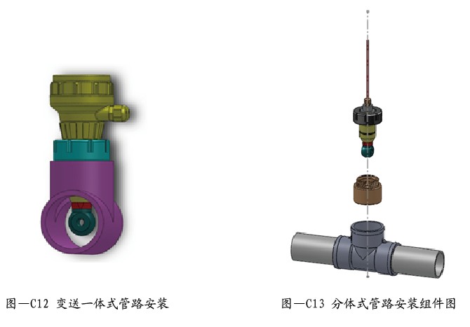感应式传感器安装组件1 感应式传感器安装组件1