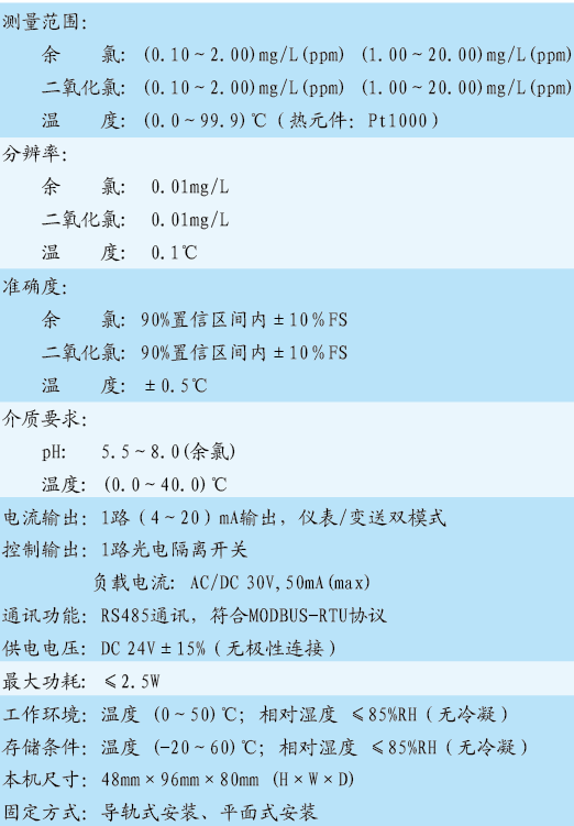 POP-1000参数