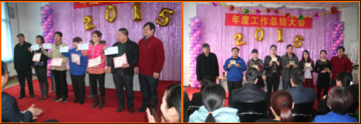 董事长、总经理与优秀员工等合影