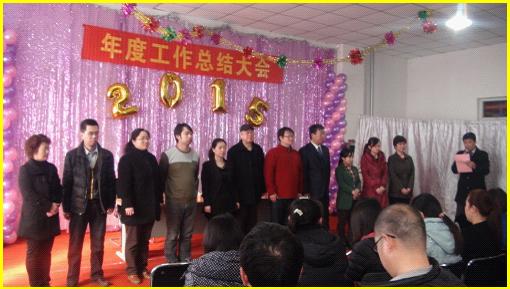 科瑞达公司中高层团队向全体员工拜年