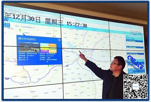 远程水质监测平台