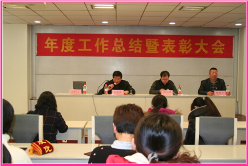 科瑞达表彰大会 科瑞达表彰大会