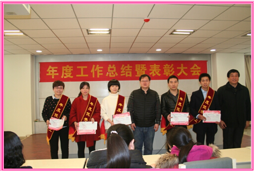 科瑞达表彰大会