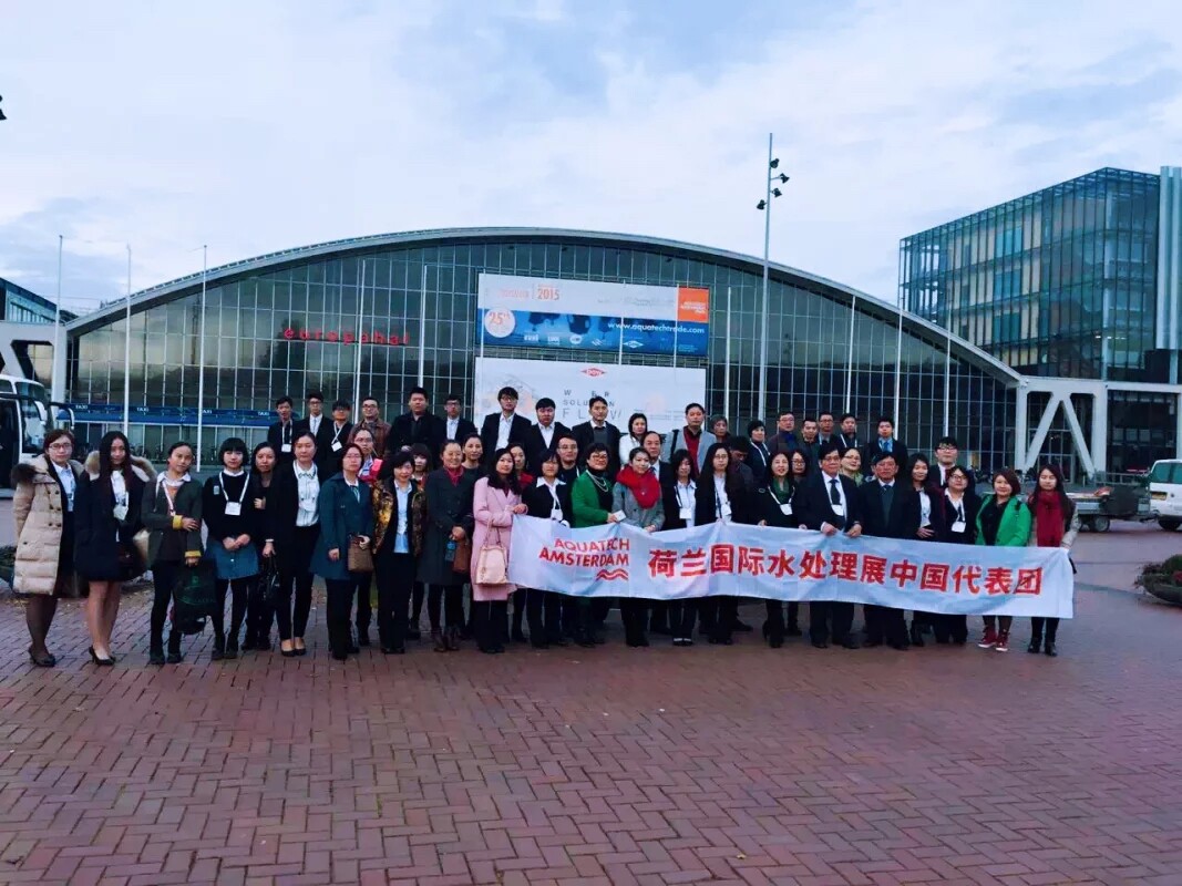 科瑞达Aquatech 阿姆斯特丹