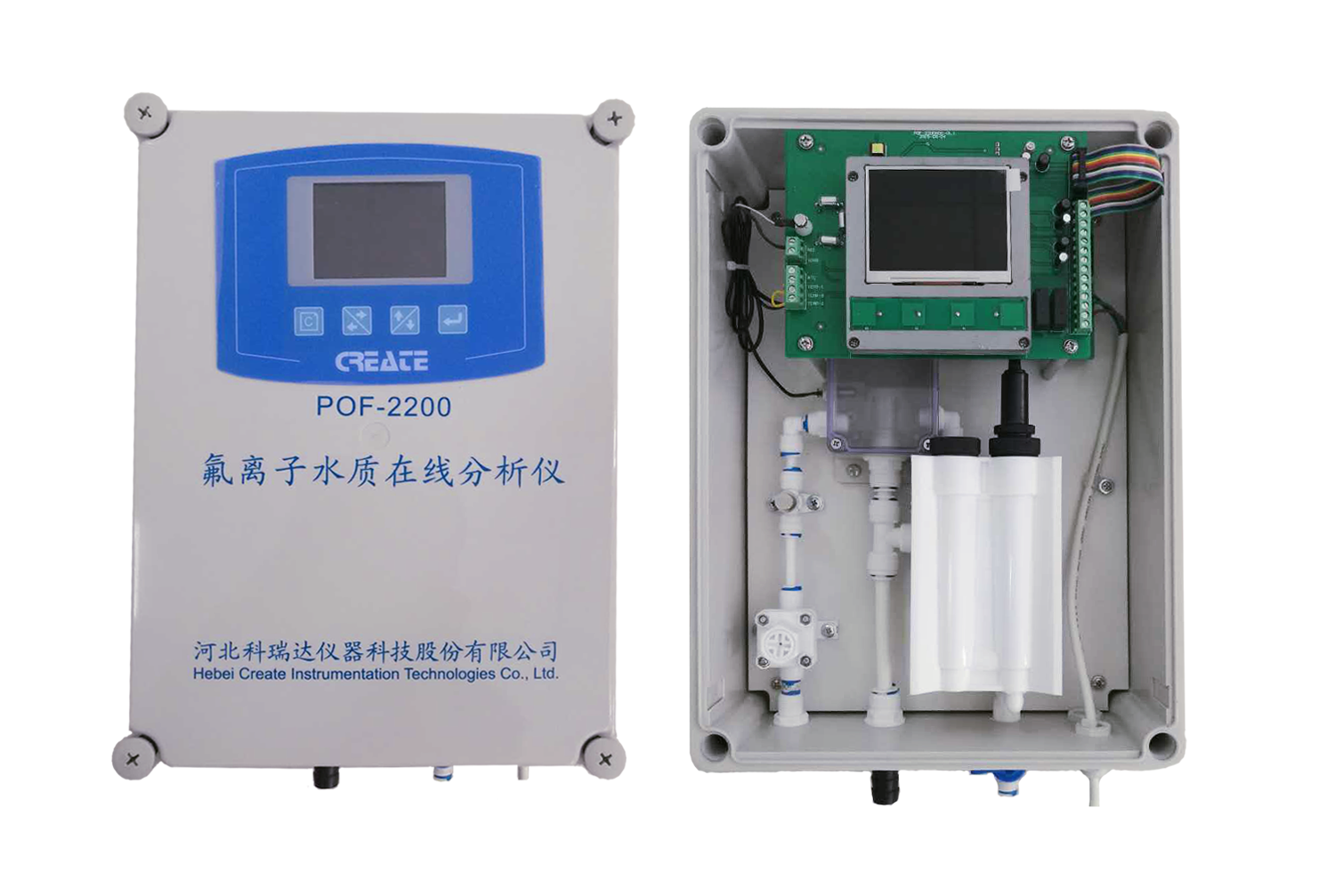 氟离子分析仪