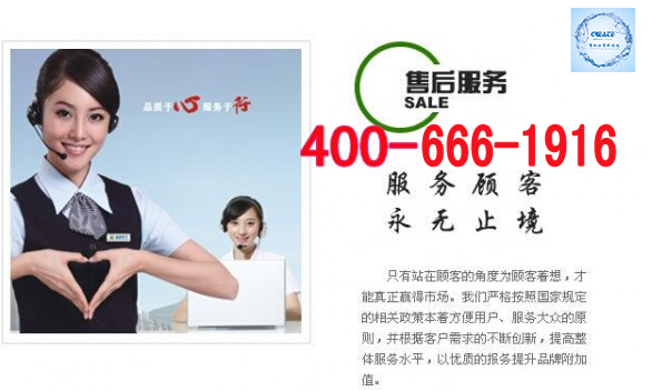 科瑞达客服电话