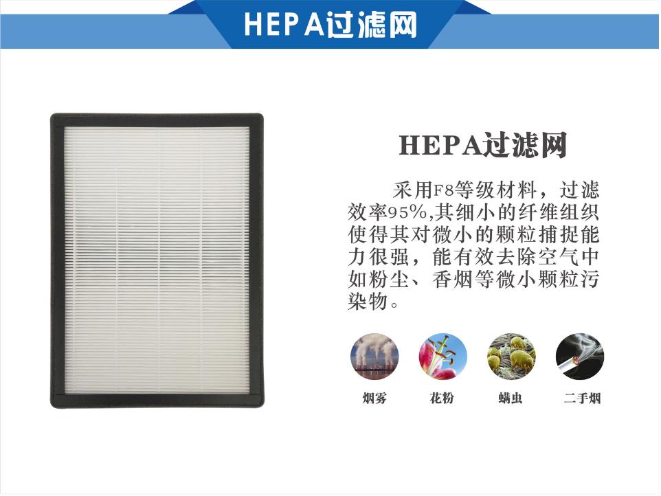 XT-360家用空气净化器