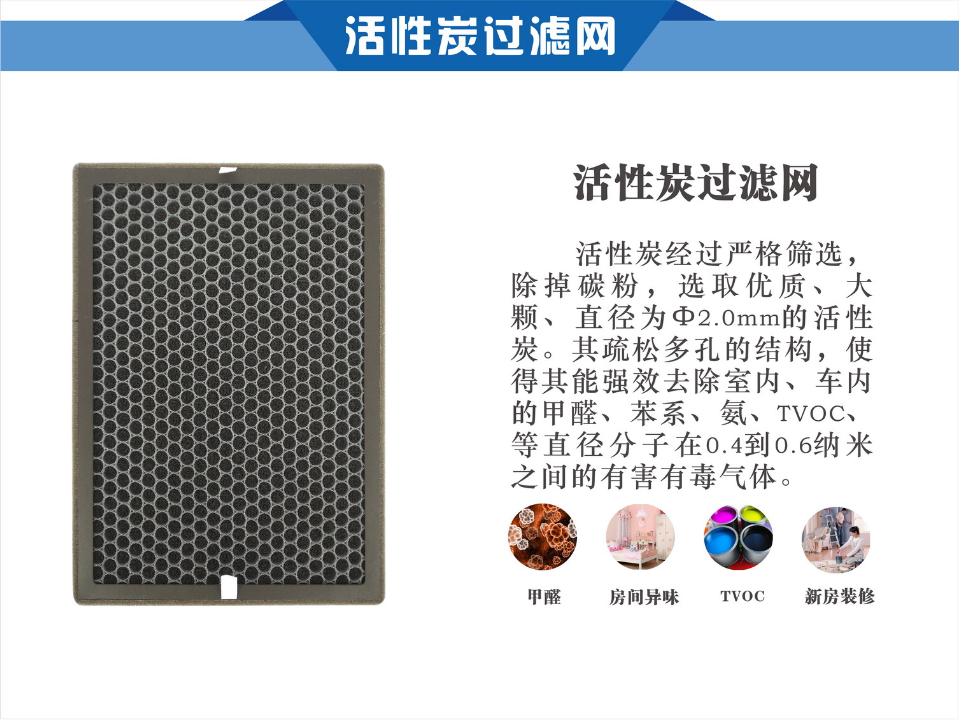 XT-360家用空气净化器