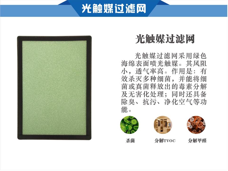 XT-360家用空气净化器