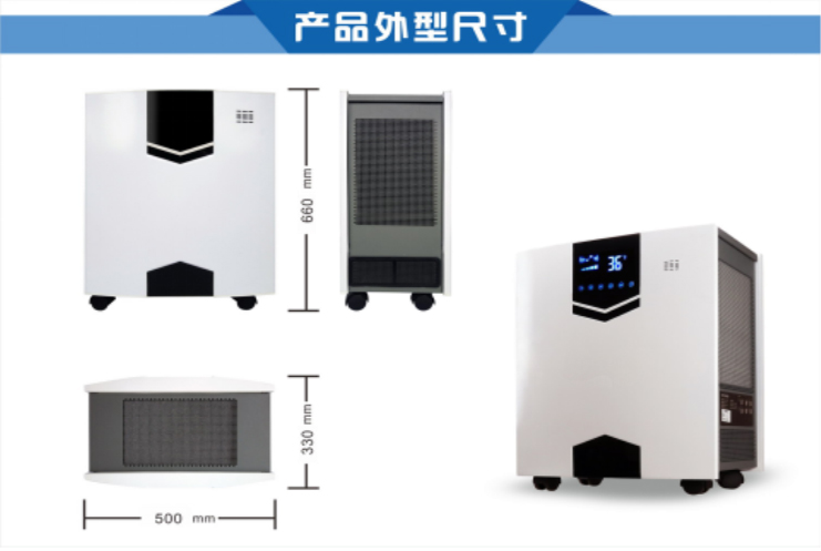 XT-600空气净化器
