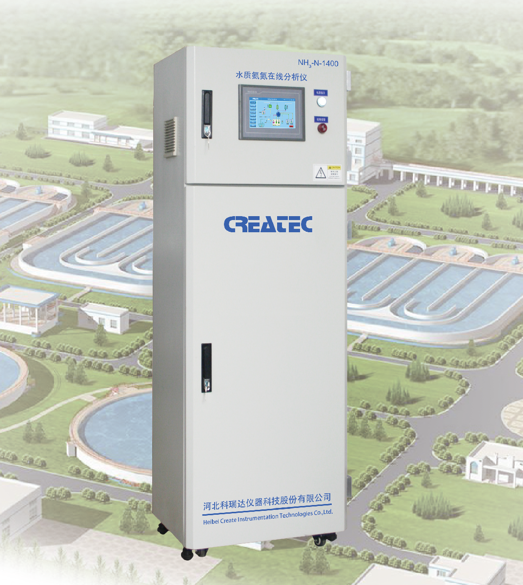 氨氮分析仪