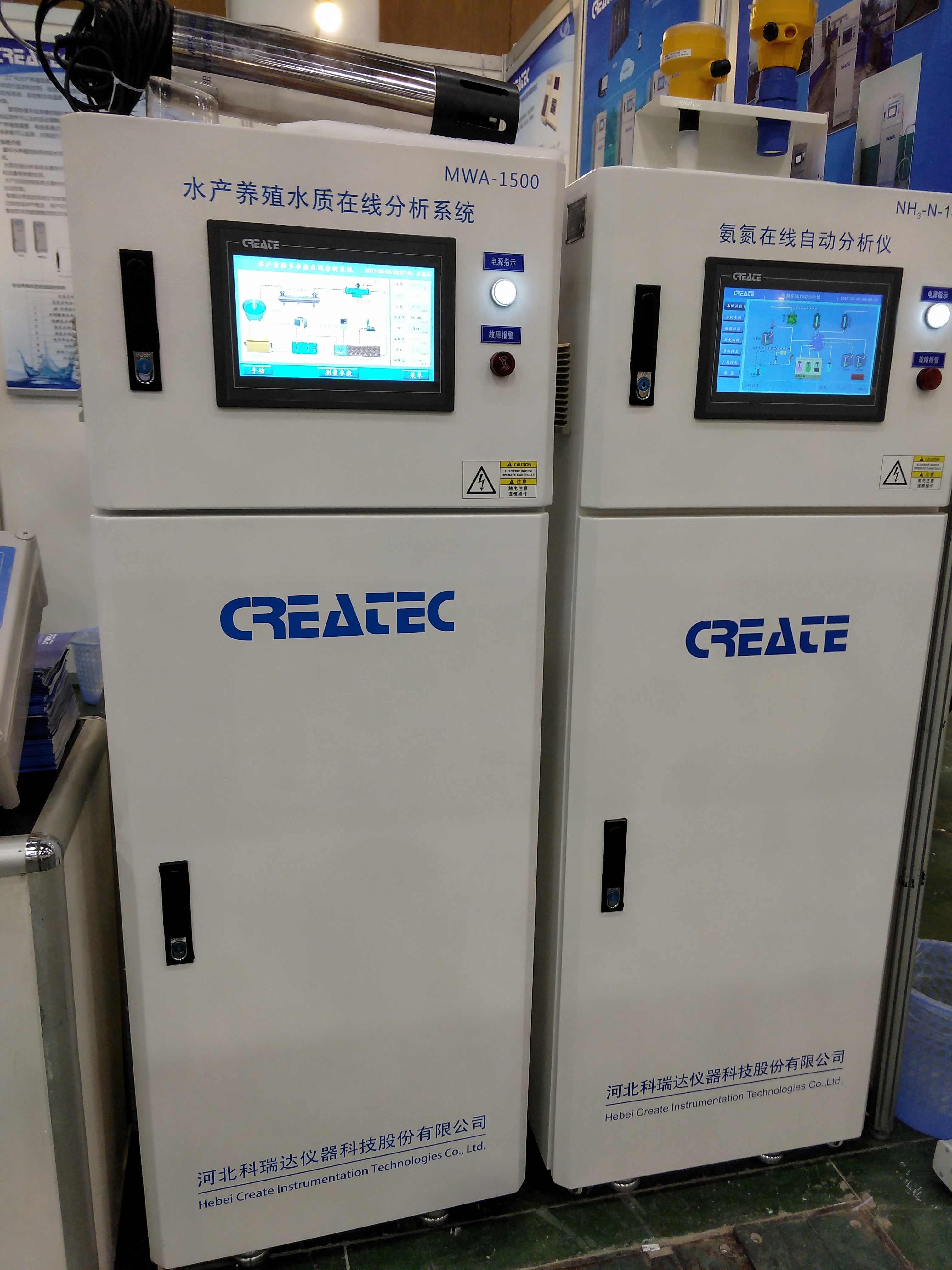 水产养殖水质在线分析仪