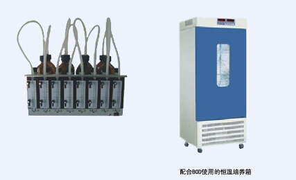 BOD分析仪