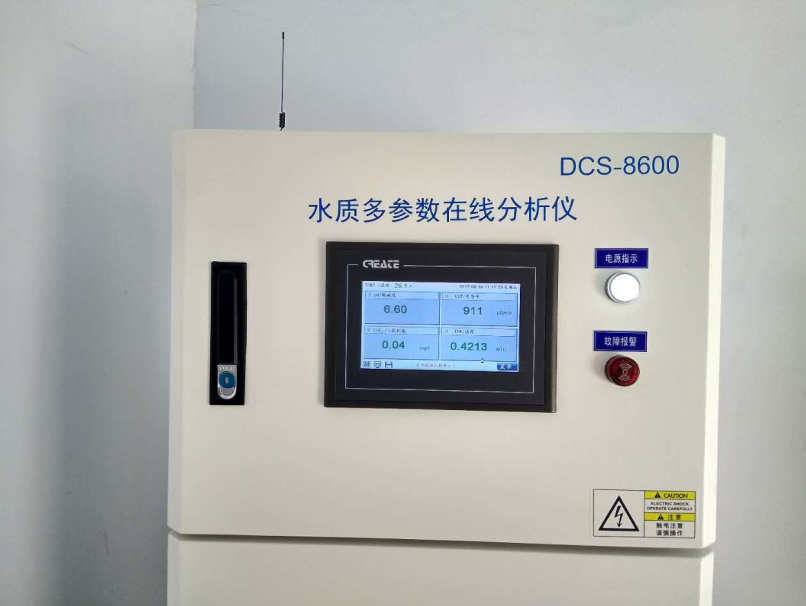 晋城市自来水公司