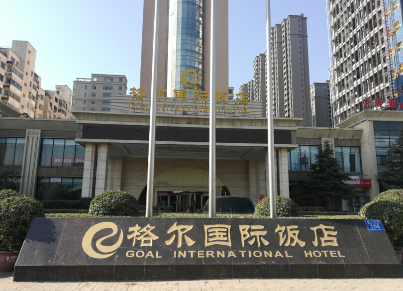 郑州市饮水安全水质监测之酒店宾馆篇