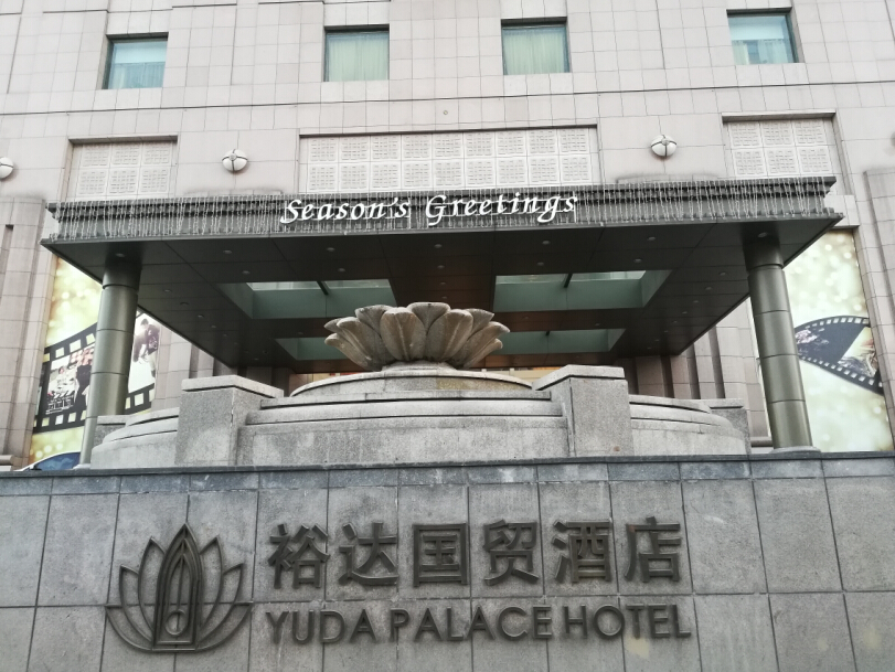 郑州市饮水安全水质监测之酒店宾馆篇