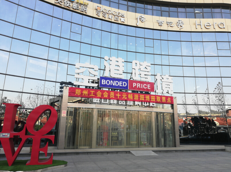 郑州市饮水安全水质监测之酒店宾馆篇