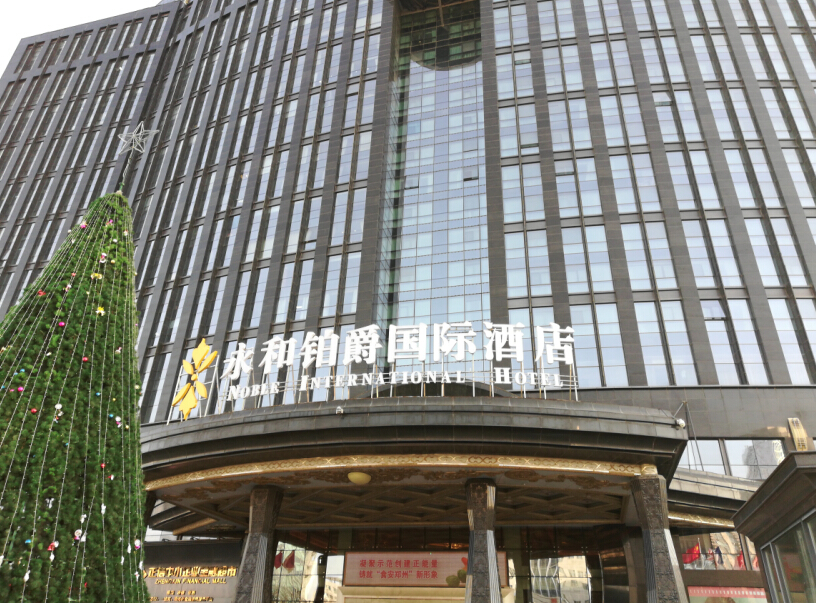 郑州市饮水安全水质监测之酒店宾馆篇