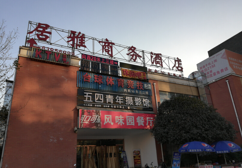 郑州市饮水安全水质监测之酒店宾馆篇
