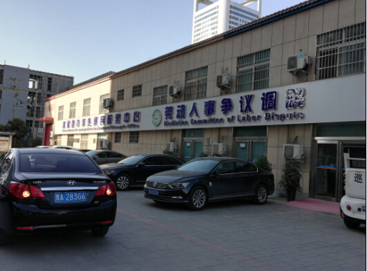 商都路办事处便民服务中心