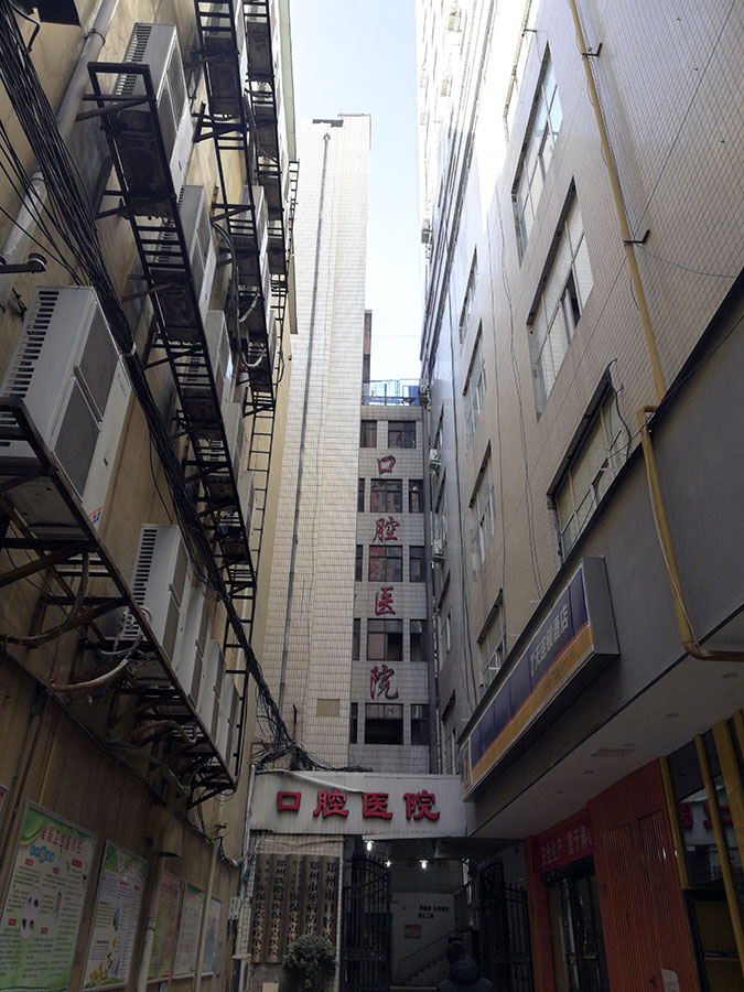 郑州市口腔医院