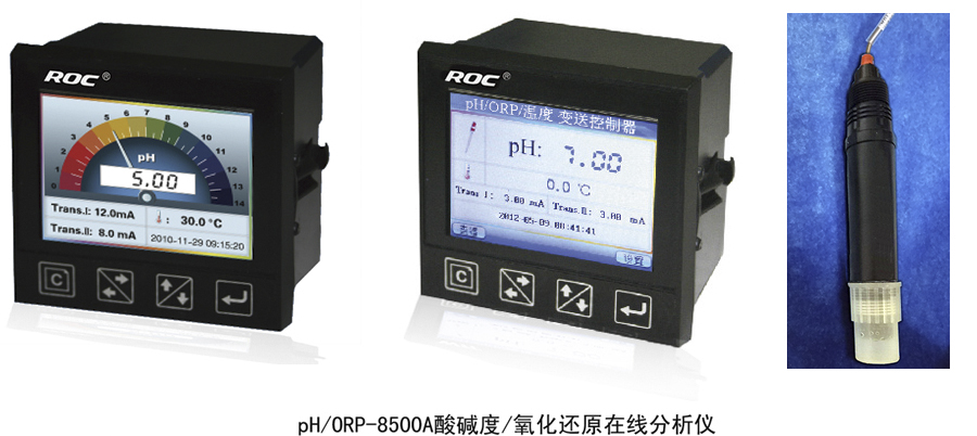 PH8500A PH8500A