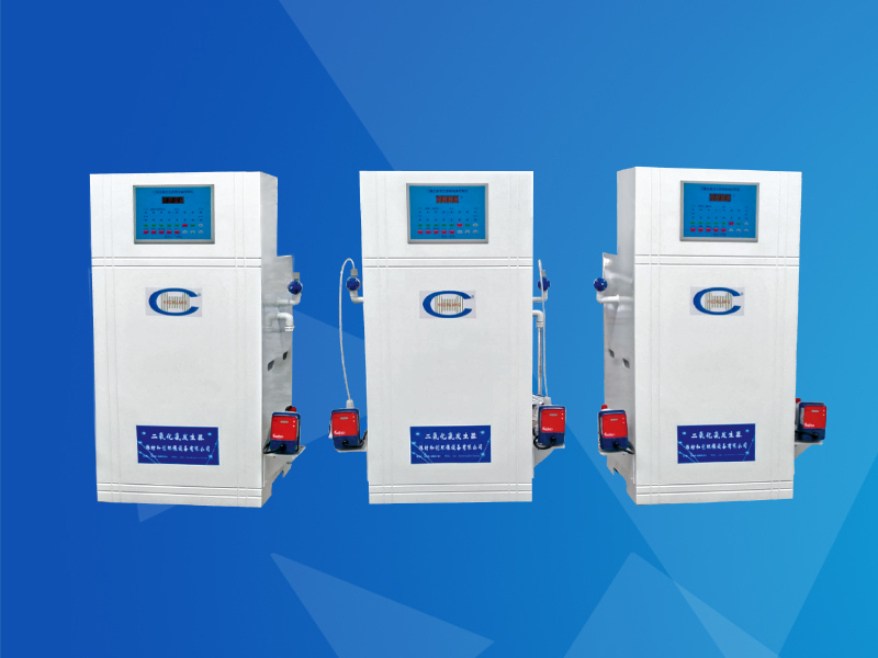 二氧化氯发生器 二氧化氯发生器