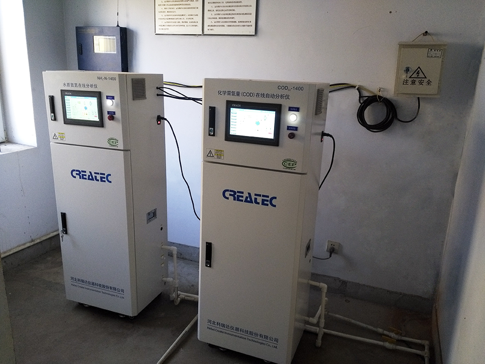 氨氮在线分析仪