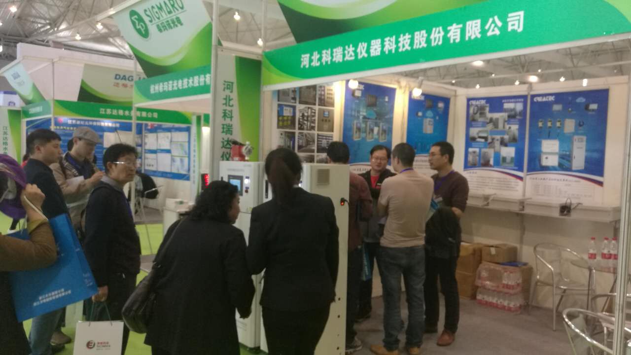 成都环博展