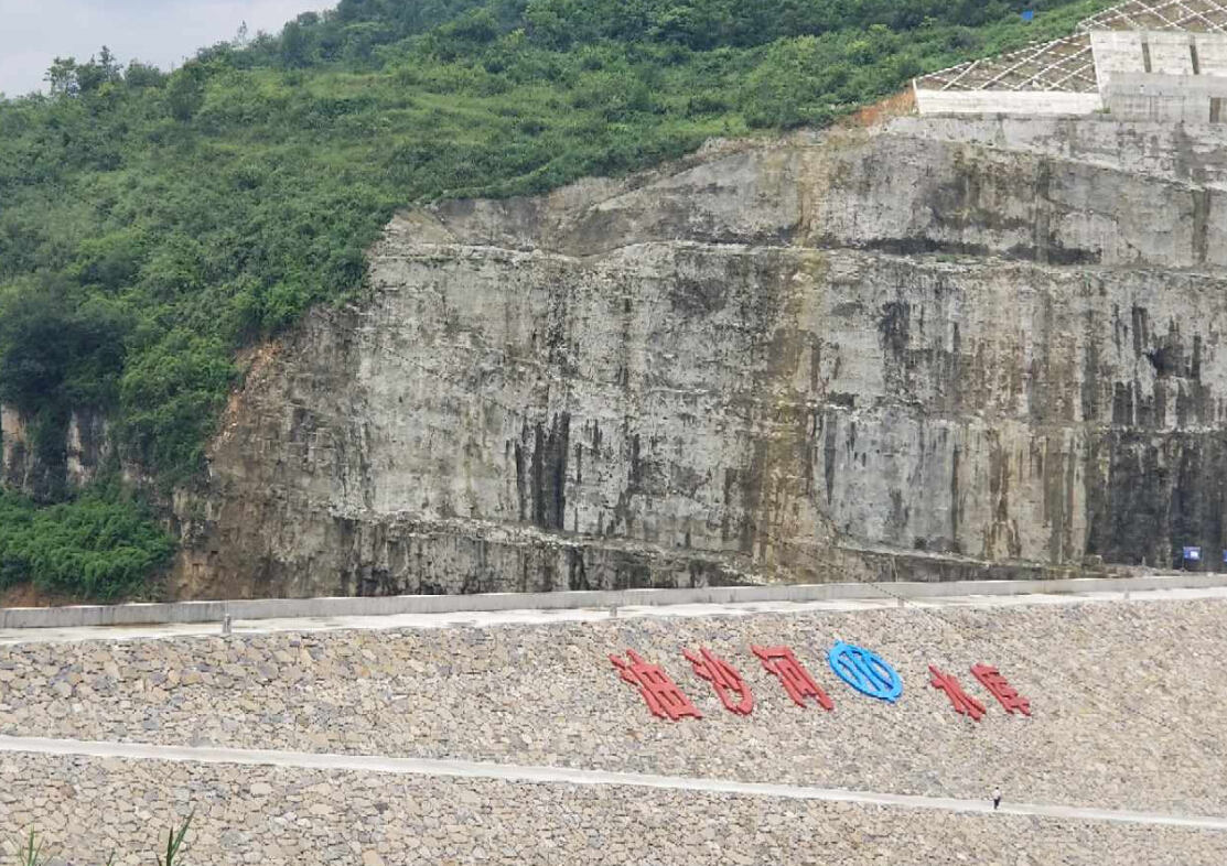 金沙县油沙河水库