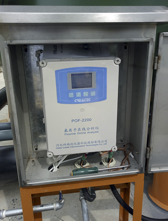 华电章丘发电有限公司
