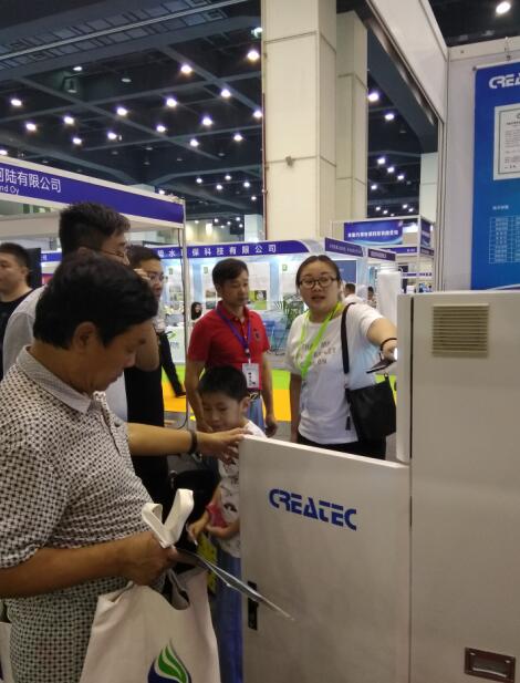 2018第三届中原环保博览会火热进行中