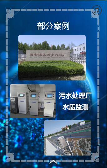 科瑞达项目案例分类速览