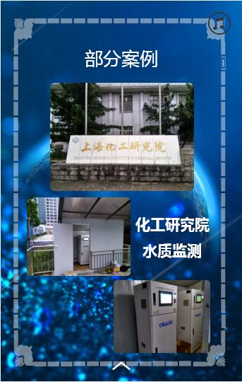 科瑞达项目案例分类速览