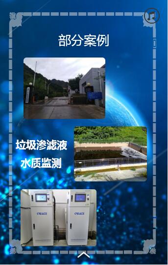 科瑞达项目案例分类速览