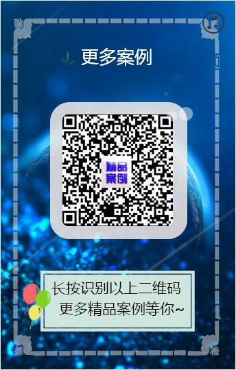 科瑞达项目案例分类速览