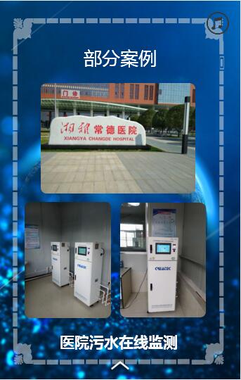 科瑞达项目案例分类速览