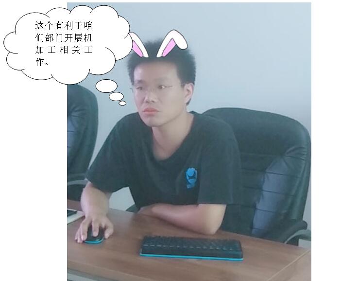 生产工艺部CREO软件培训：
