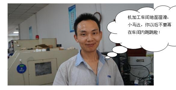 科瑞达机加工车间安全培训