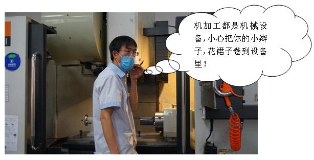 科瑞达机加工车间安全培训