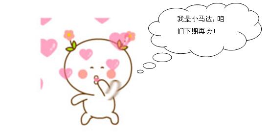 科瑞达机加工车间安全培训