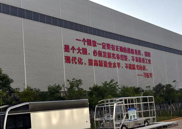 广西南南铝加工有限公司