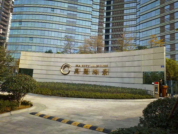 青岛万丽海景酒店