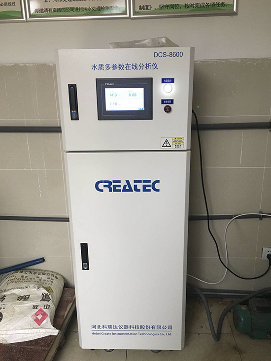 科瑞达DCS-8600水质多参数在线分析仪