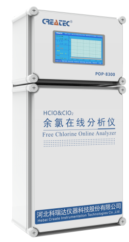 POP-8300在线余氯分析仪