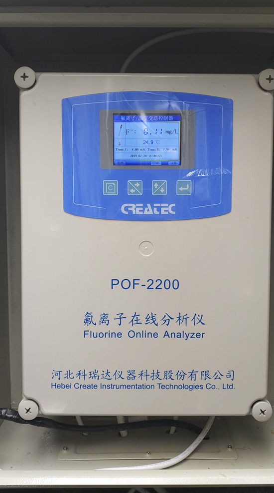 POF-2200氟离子在线分析仪 