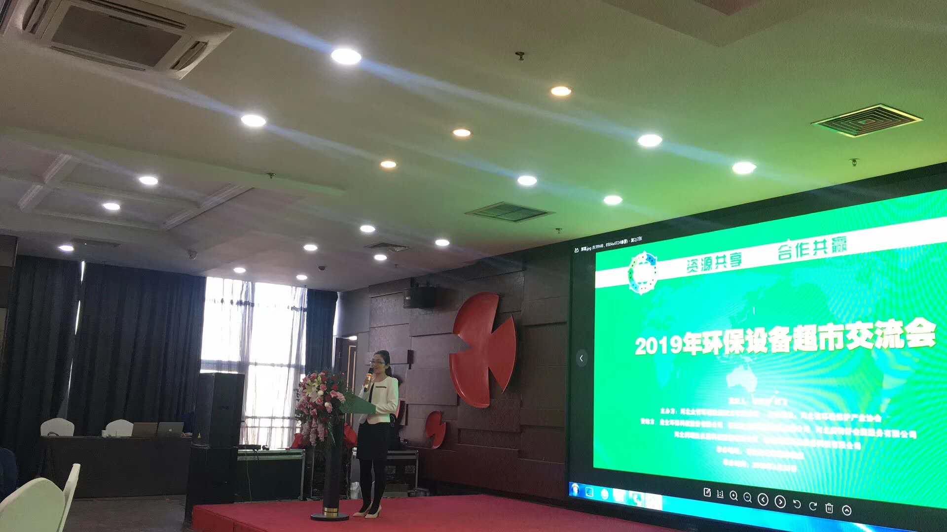 天津大学生态环境中国行之走进石家庄