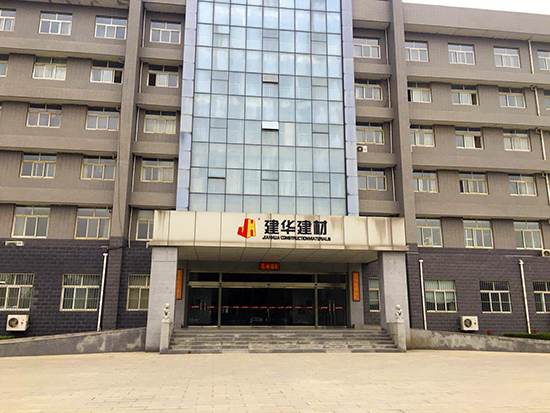 建华建材(河北)有限公司